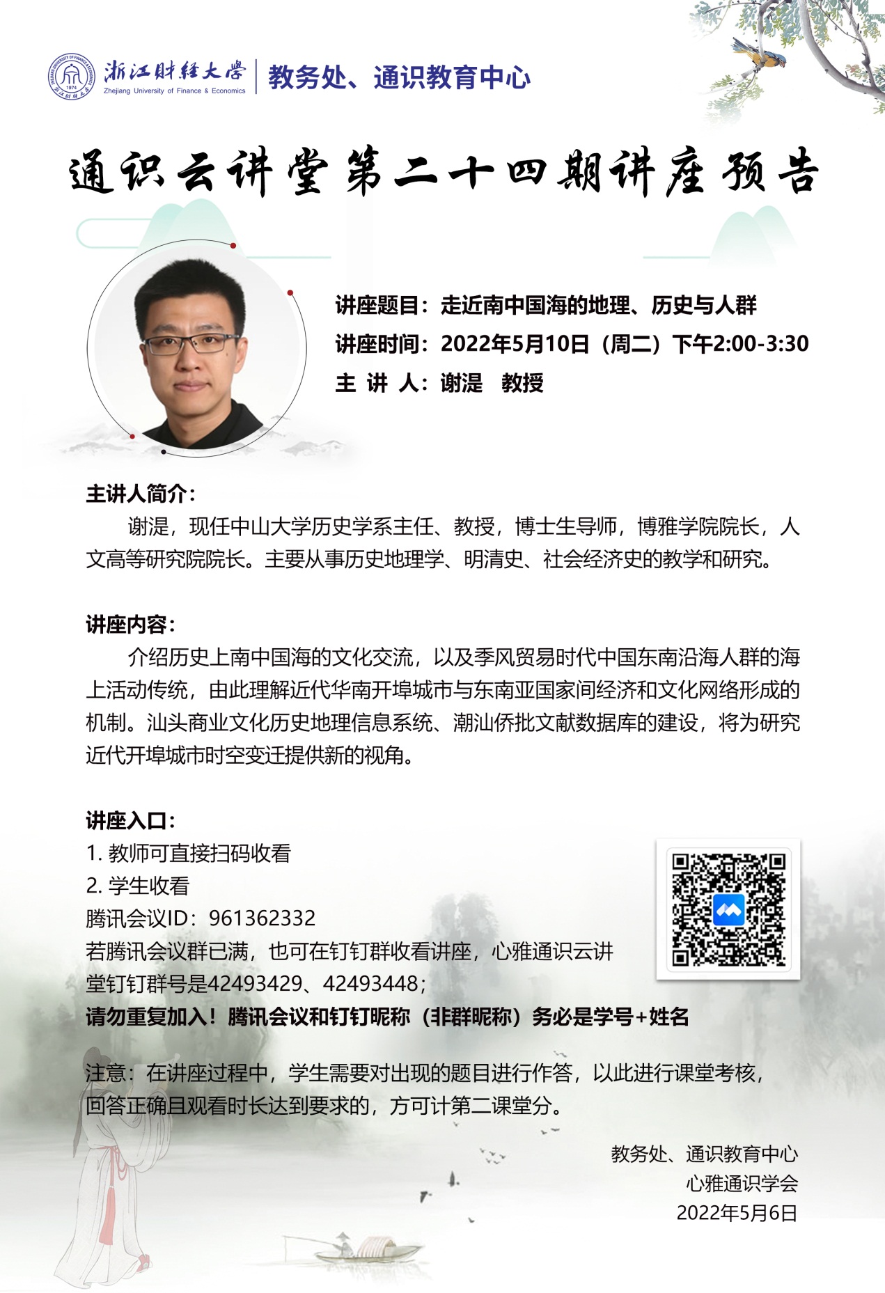 说明: C:\Users\Administrator\Desktop\微信图片_20220509093519.jpg