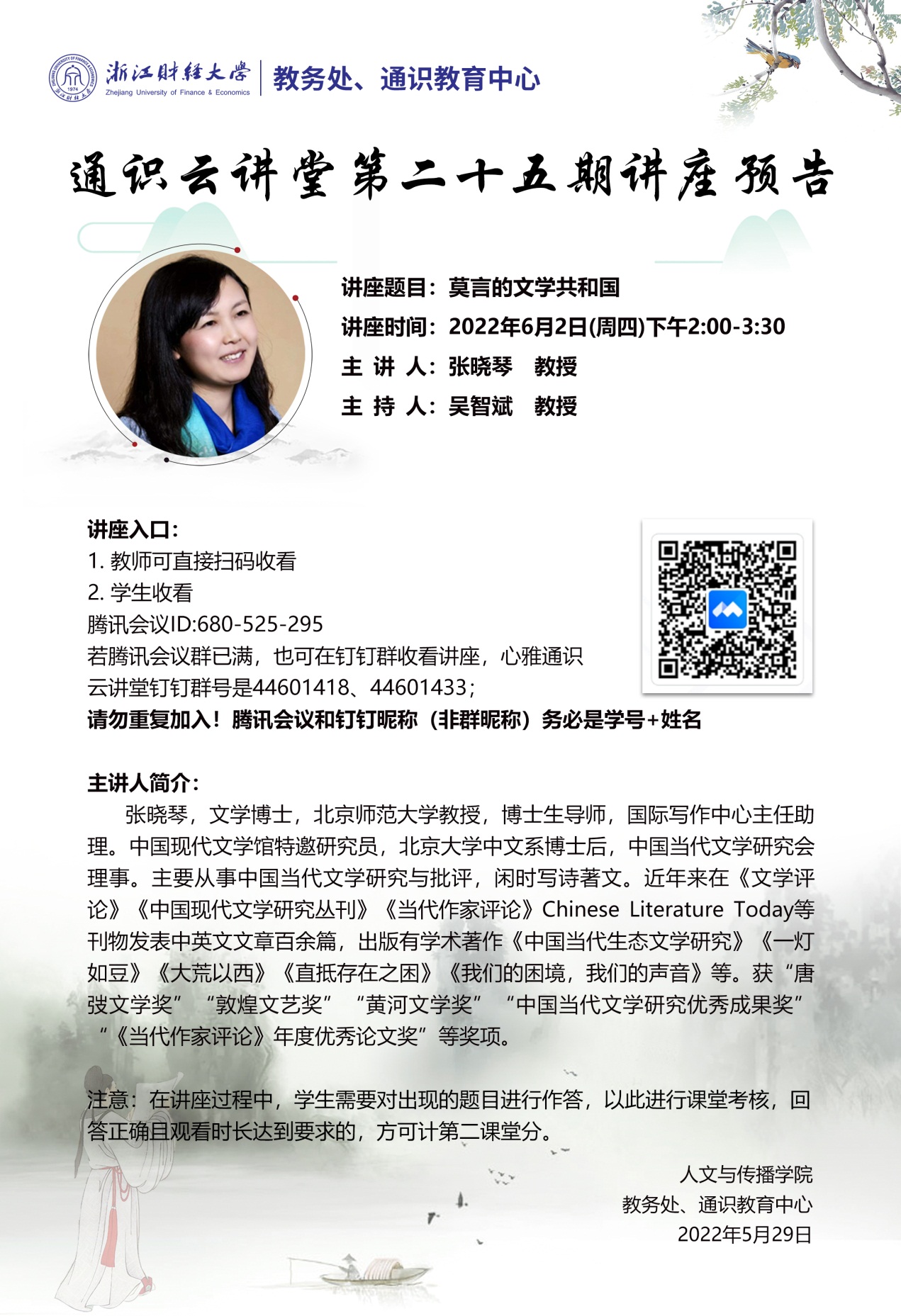 说明: C:\Users\Administrator\Desktop\微信图片_20220530145204.jpg