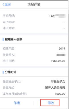 1575276144340072652.png image.png