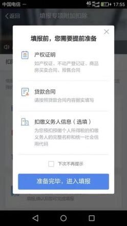 1575276196662040808.png image.png