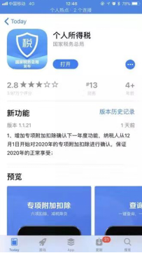 1575276099209042780.png image.png