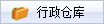 校名产品