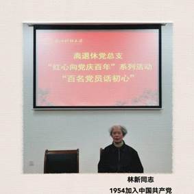 林新.jpg 林新.jpg