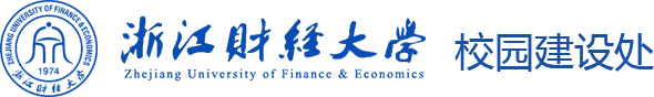 校园建设处(202107)