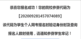 研究生组参赛代码