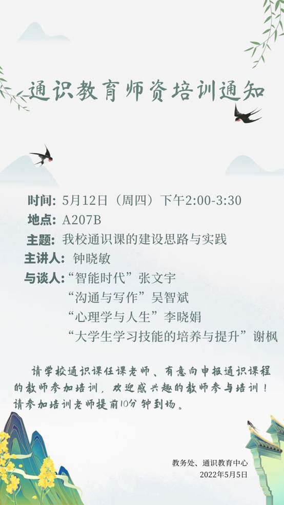 说明: C:\Users\Administrator\Desktop\微信图片_20220506081732.jpg