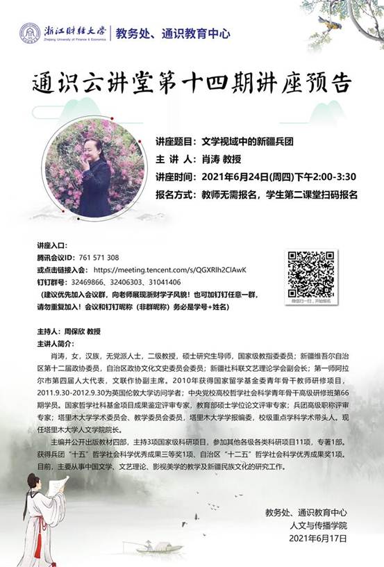 说明: C:\Users\Administrator\Desktop\QQ图片20210618135351.jpg