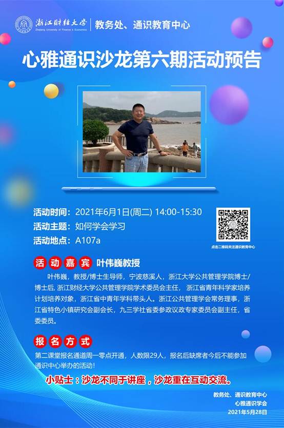 说明: C:\Users\Administrator\Desktop\Cache_506c405312a805c8..jpg