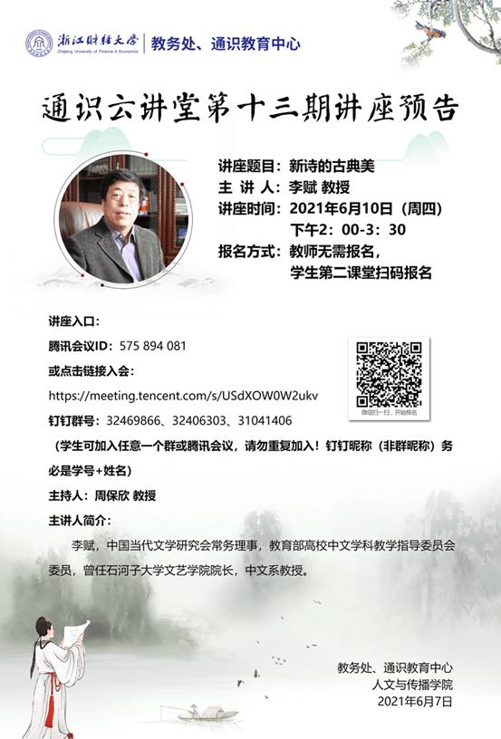说明: C:\Users\Administrator\Desktop\QQ图片20210608154727.png