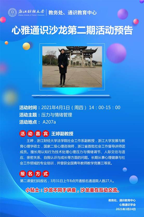 说明: C:\Users\Administrator\Desktop\QQ图片20210325084145.jpg