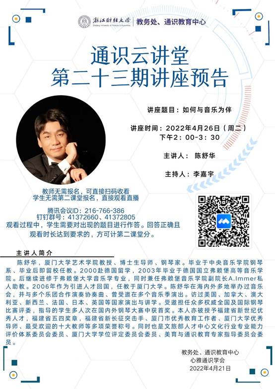 说明: C:\Users\Administrator\Desktop\微信图片_20220424093925.jpg