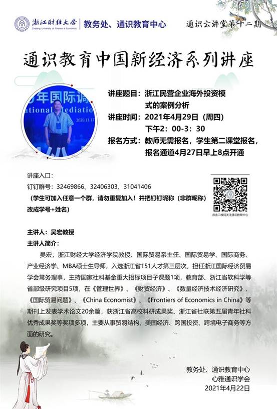 说明: C:\Users\Administrator\Desktop\QQ图片20210422110136.jpg