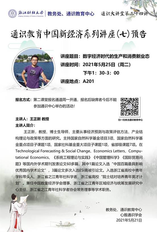 说明: C:\Users\Administrator\Desktop\QQ图片20210524082032.jpg