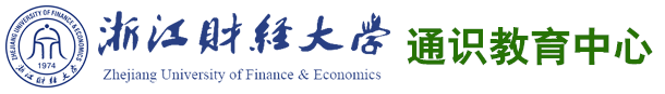 通识教育